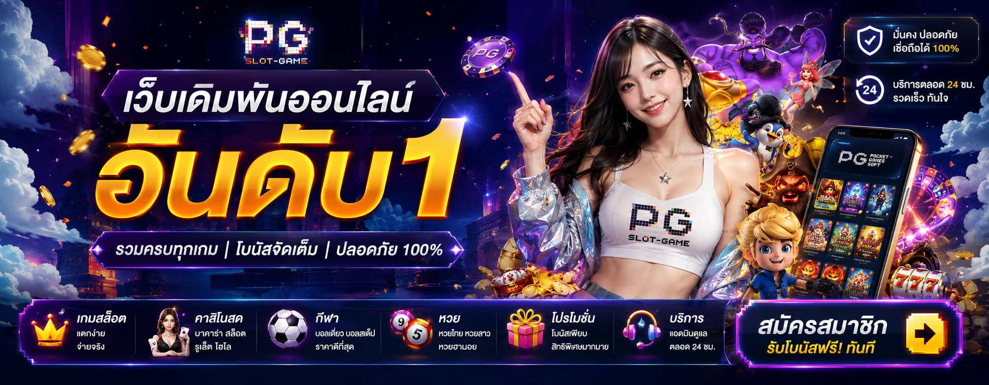 788bet banner