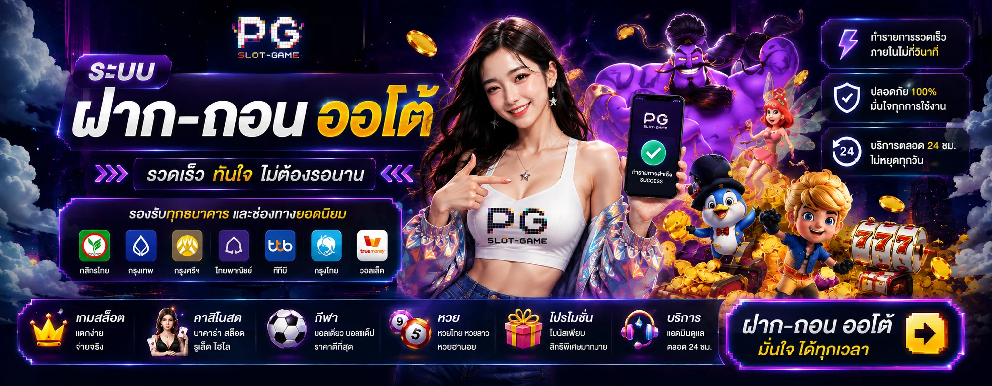 788bet banner