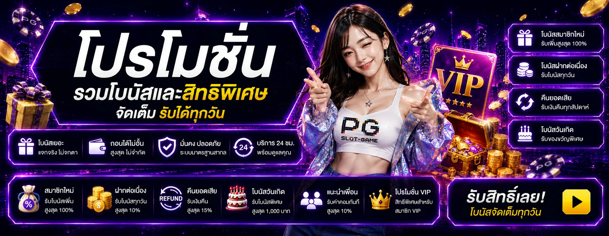 788bet banner